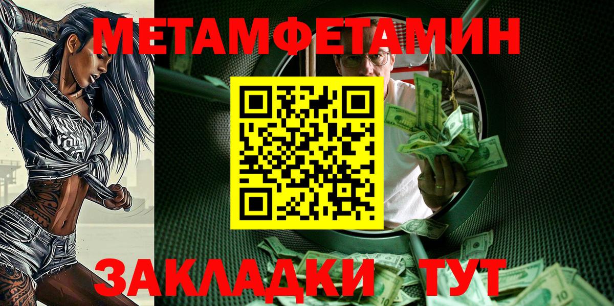 Амфетамин 98%  Вход с VPN  Жигулёвск 