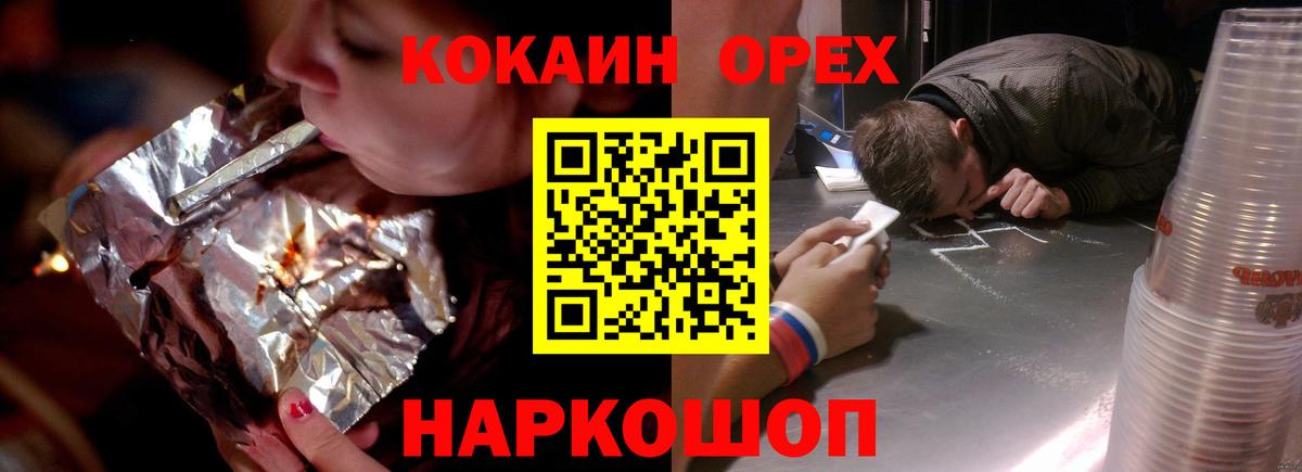 COCAIN Колумбийский Жигулёвск