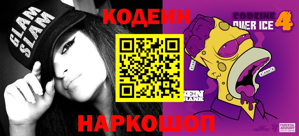 Меф кристаллы  Жигулёвск  ГАШ  COCAIN  ТГК  Марихуана  ГАШИШ  Вход с VPN  MDMA 