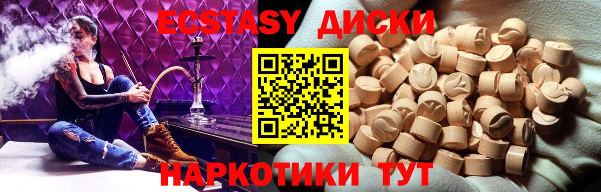 Жигулёвск  Экстази  Вход с VPN  ЭКСТАЗИ таблы  ЭКСТАЗИ TESLA 