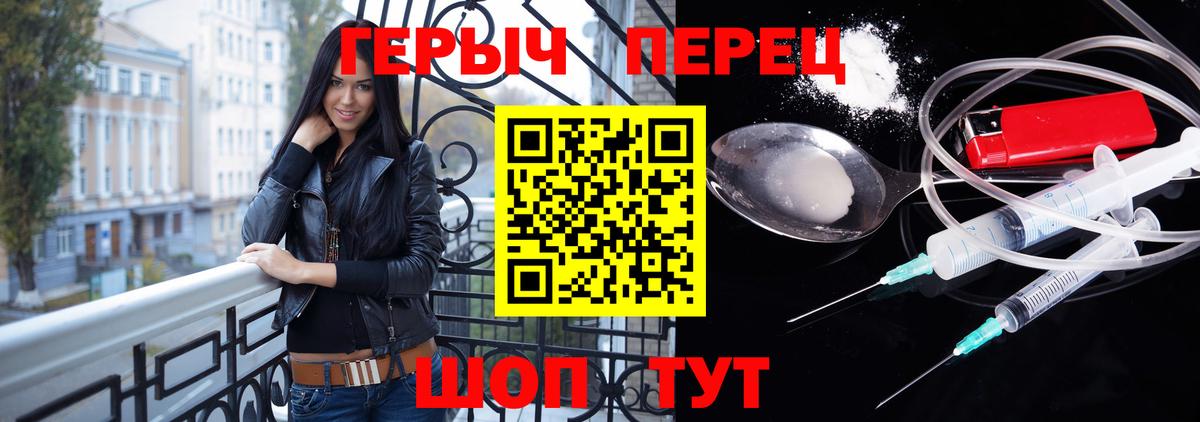 Вейп ТГК Жигулёвск