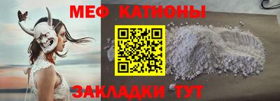 прущая мука Вышний Волочёк