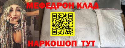 альфа пвп VHQ Вязники