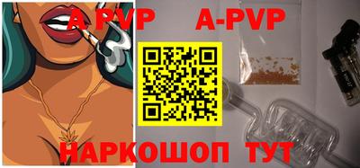 прущая мука Вышний Волочёк