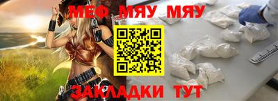 mdpv Вязьма