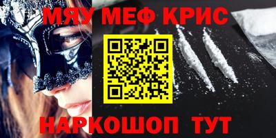 альфа пвп VHQ Вязники