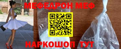 mdpv Вязьма