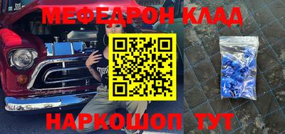 альфа пвп VHQ Вязники