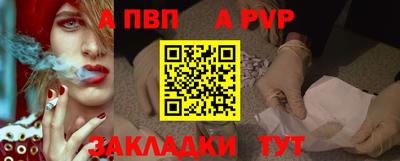 прущая мука Вышний Волочёк
