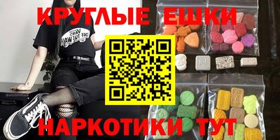 mdpv Вязьма