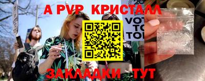 mdpv Вязьма