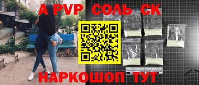 mdpv Вязьма