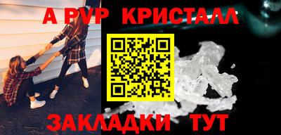альфа пвп VHQ Вязники