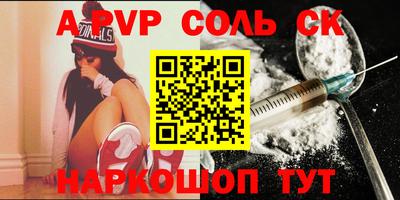 mdpv Вязьма
