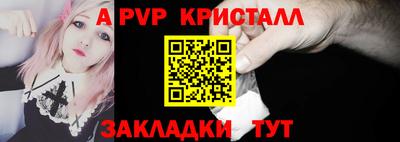 альфа пвп VHQ Вязники