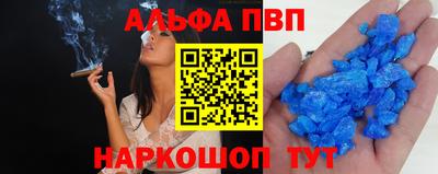 альфа пвп VHQ Вязники