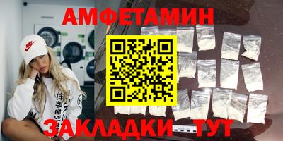 прущая мука Вышний Волочёк