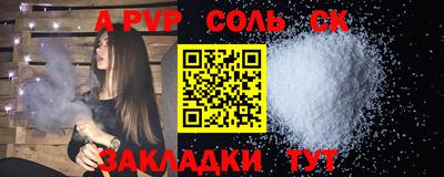 mdpv Вязьма