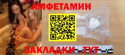 альфа пвп VHQ Вязники