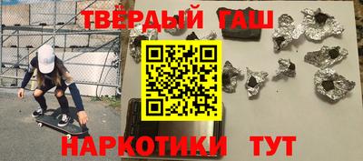 прущая мука Вышний Волочёк