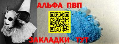 прущая мука Вышний Волочёк