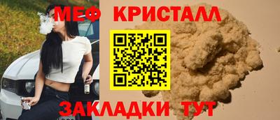 прущая мука Вышний Волочёк