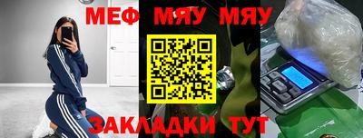 mdpv Вязьма