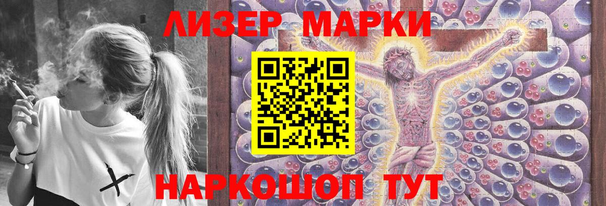 Лсд 25 экстази ecstasy Жигулёвск