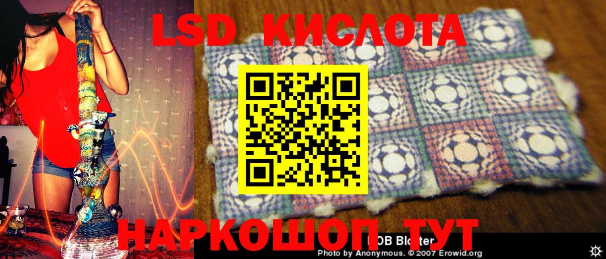 Марки 25I-NBOMe 1,5мг  Вход с VPN  Жигулёвск 