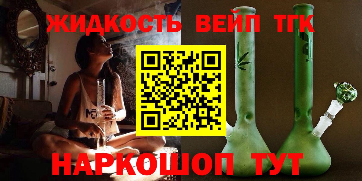 Дистиллят ТГК Wax Жигулёвск