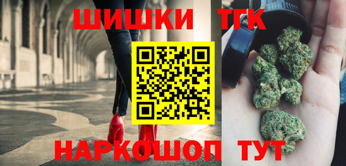 Жигулёвск  Бошки марихуана гибрид  Бошки Шишки планчик  Вход с VPN  Конопля Amnesia 